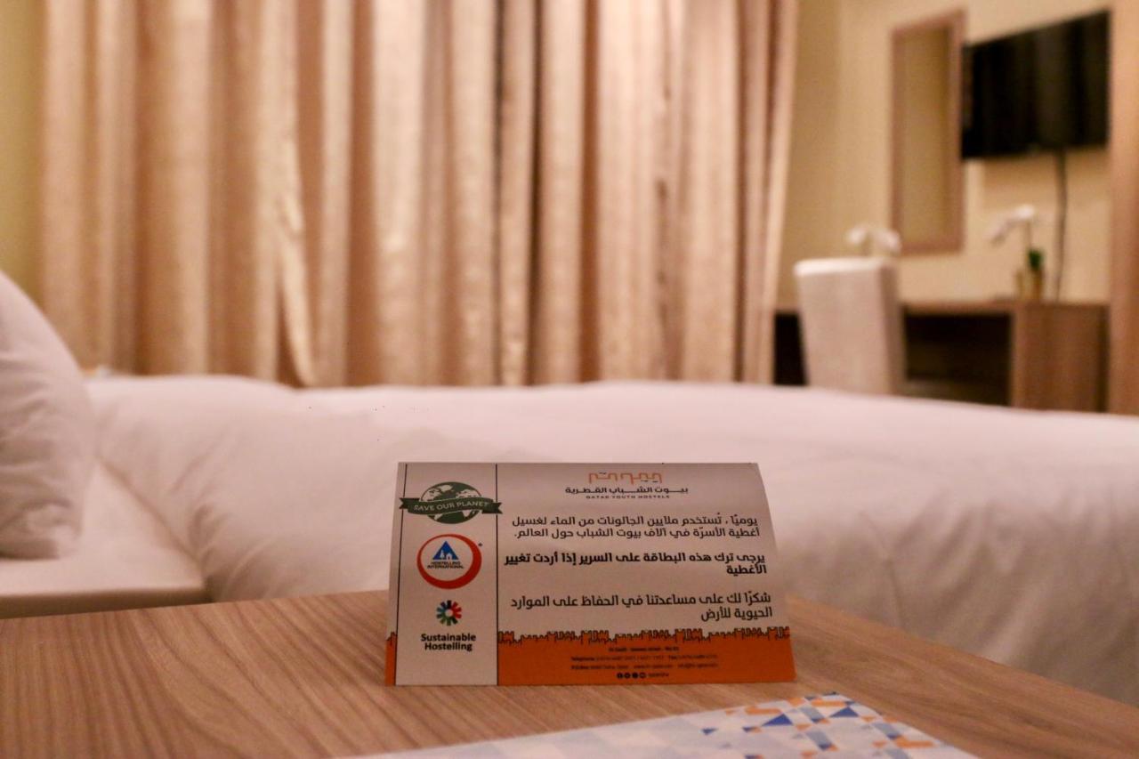 Qatar Youth Hostels Doha Bagian luar foto